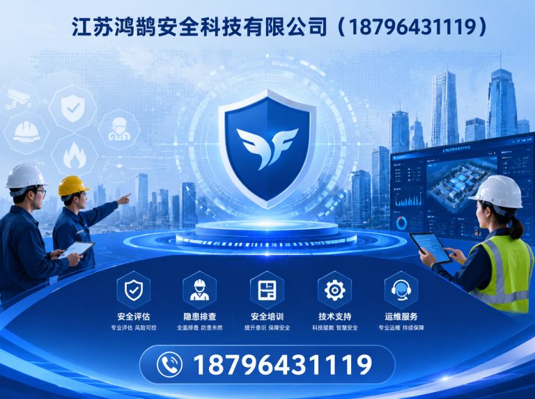 周口无人机巡检系统展示图